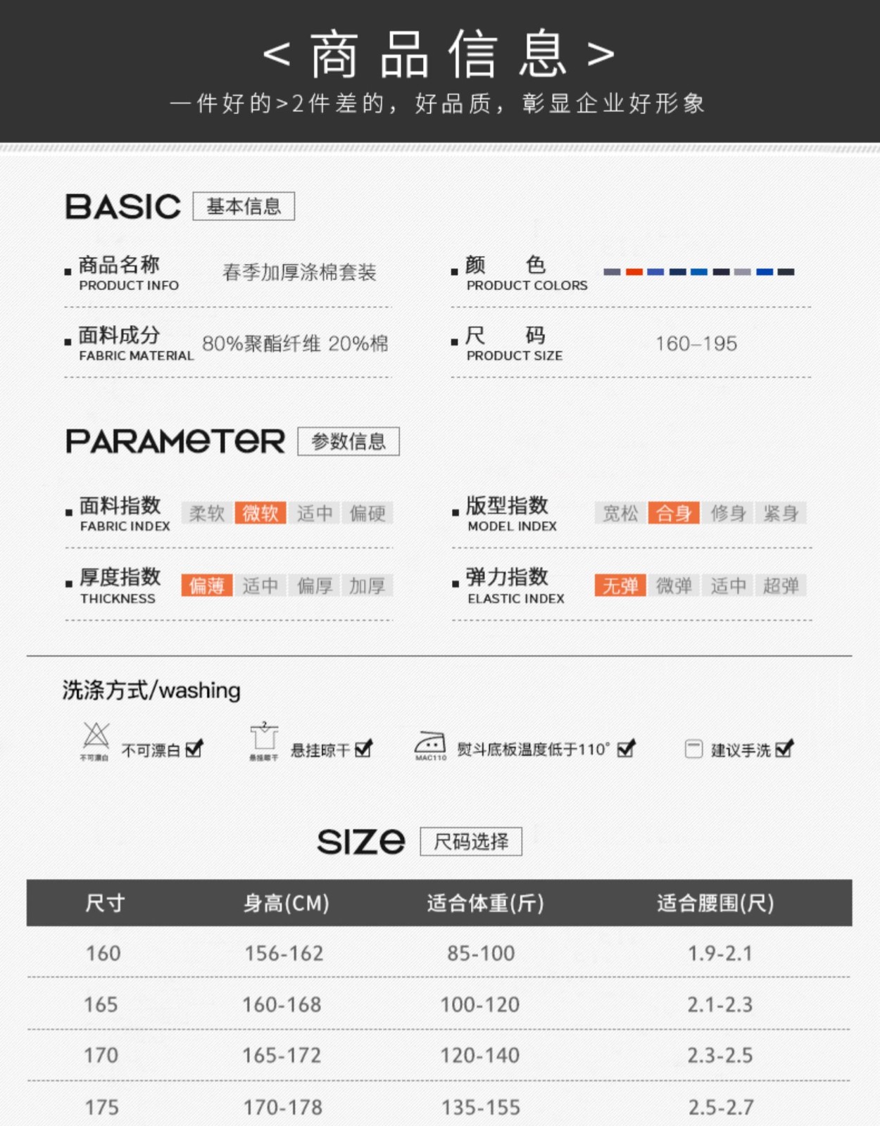 1574146015420902.jpg 长袖工作服套装男士工地工厂车间加厚耐磨劳保服汽修定制工装(图9)