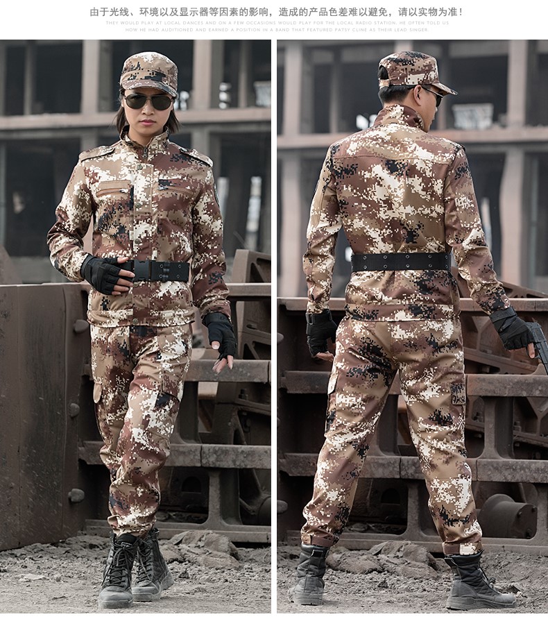 1577185891577336.jpg 荒漠迷彩服套装男女春夏户外野战军装军训服特种兵作训服工服(图12)