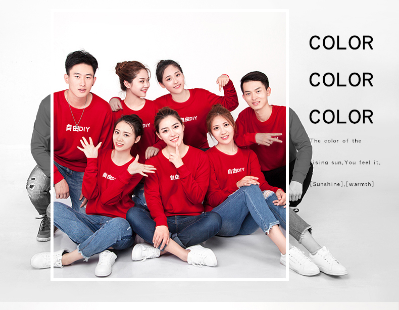 工作服定制卫衣工衣圆领班服印logo长袖工服订制diy外套印字logo(图18)