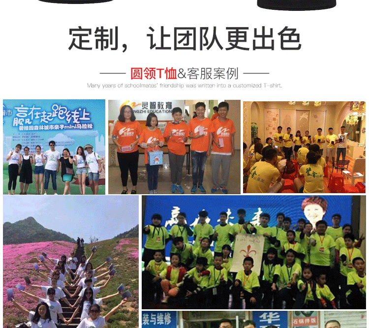 纯棉圆领短袖广告衫T恤diy工作服定制团体服印logo班服文化衫定制(图4)