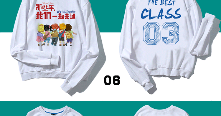 1573797365435936.jpg 公司年终聚会圆领卫衣定制团体工作服diy定做志愿者马甲印字Logo(图12)