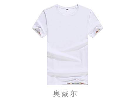 定制t恤印logo纯棉圆领工作服定做短袖diy同学聚会团体文化衫印字(图2)