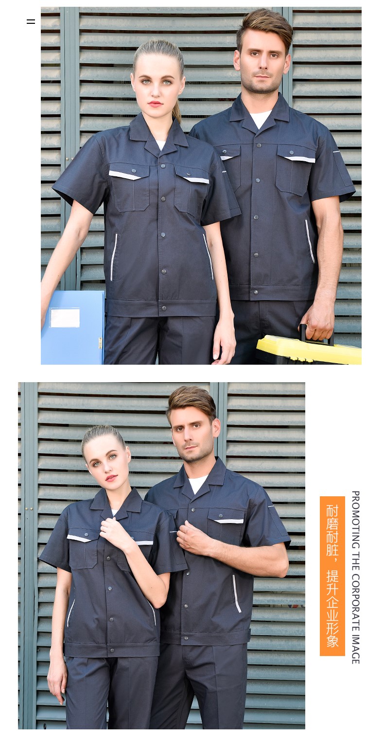 1573803423834565.jpg 夏季短袖工作服套装男 纯棉夏天薄款吸汗透气工厂车间劳保服上衣(图8)