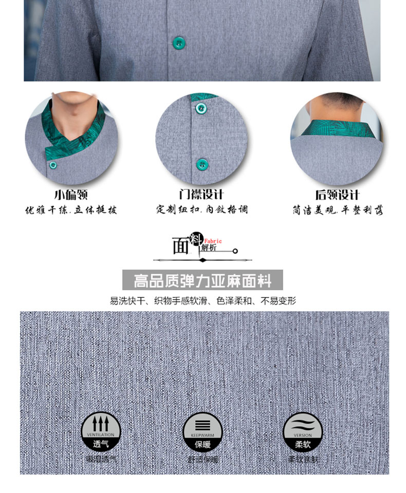 定做五星级大酒店高档宾馆会所客房服务员工作服长袖度假村清洁工(图2)