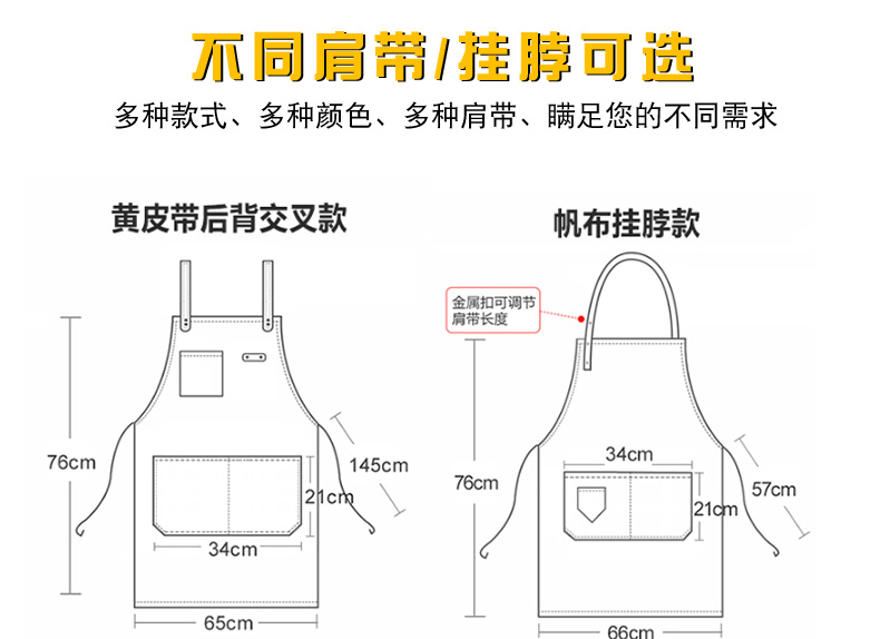 韩版时尚牛仔帆布围裙定制印字LOGO奶茶咖啡蛋糕店烘焙美甲工作(图9)