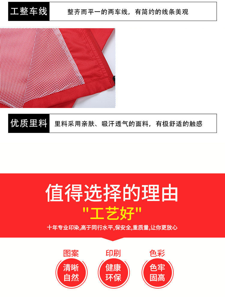 拼色马甲 8色(图8)