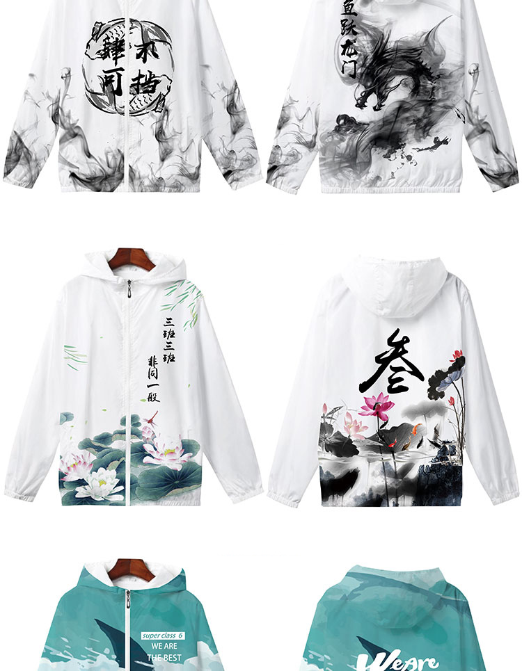 定制风衣班服外套拉链连帽外套定制卫衣印logo薄款班服外套(图7)