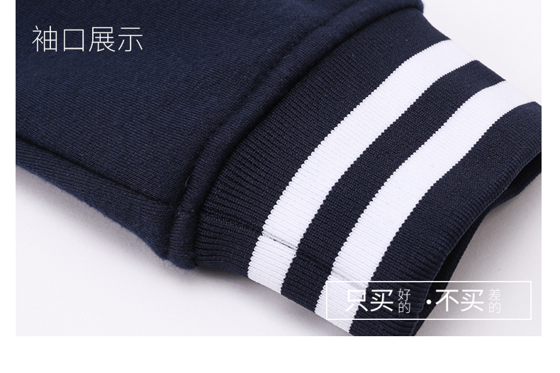 班服卫衣棒球服定制印logo工作服外套定做衣服文化衫长袖团队服装(图14)