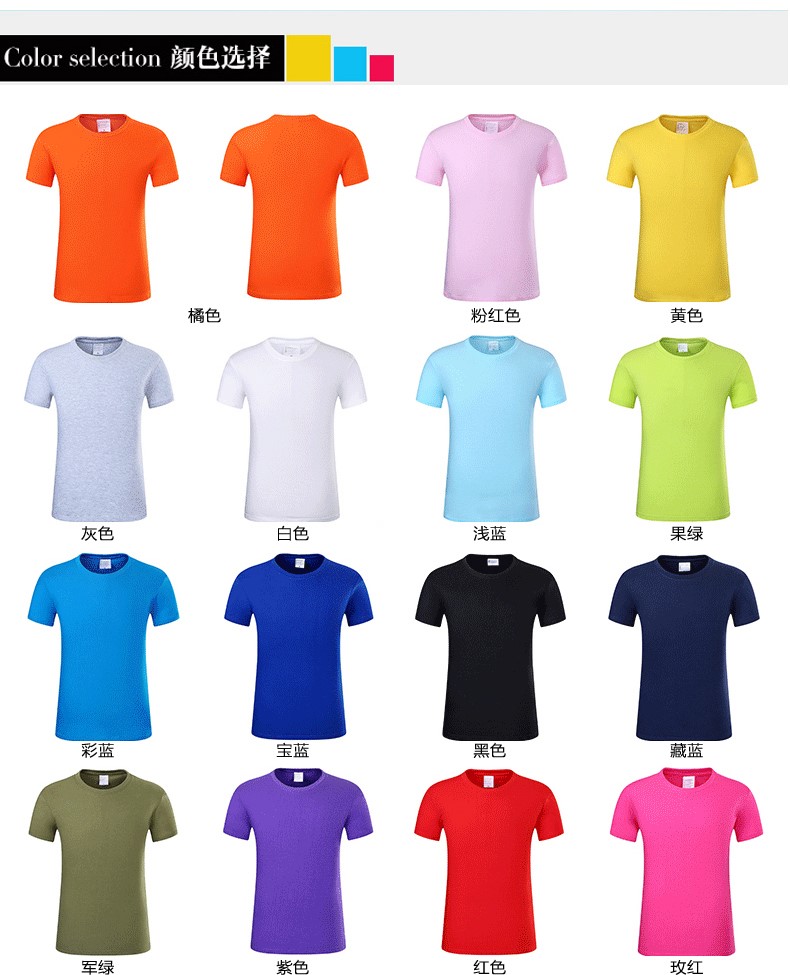 1578574470116596.jpg 班服同学聚会衣服定制广告POLO衫t 恤夏季短袖印字logo纯棉工作服(图8)