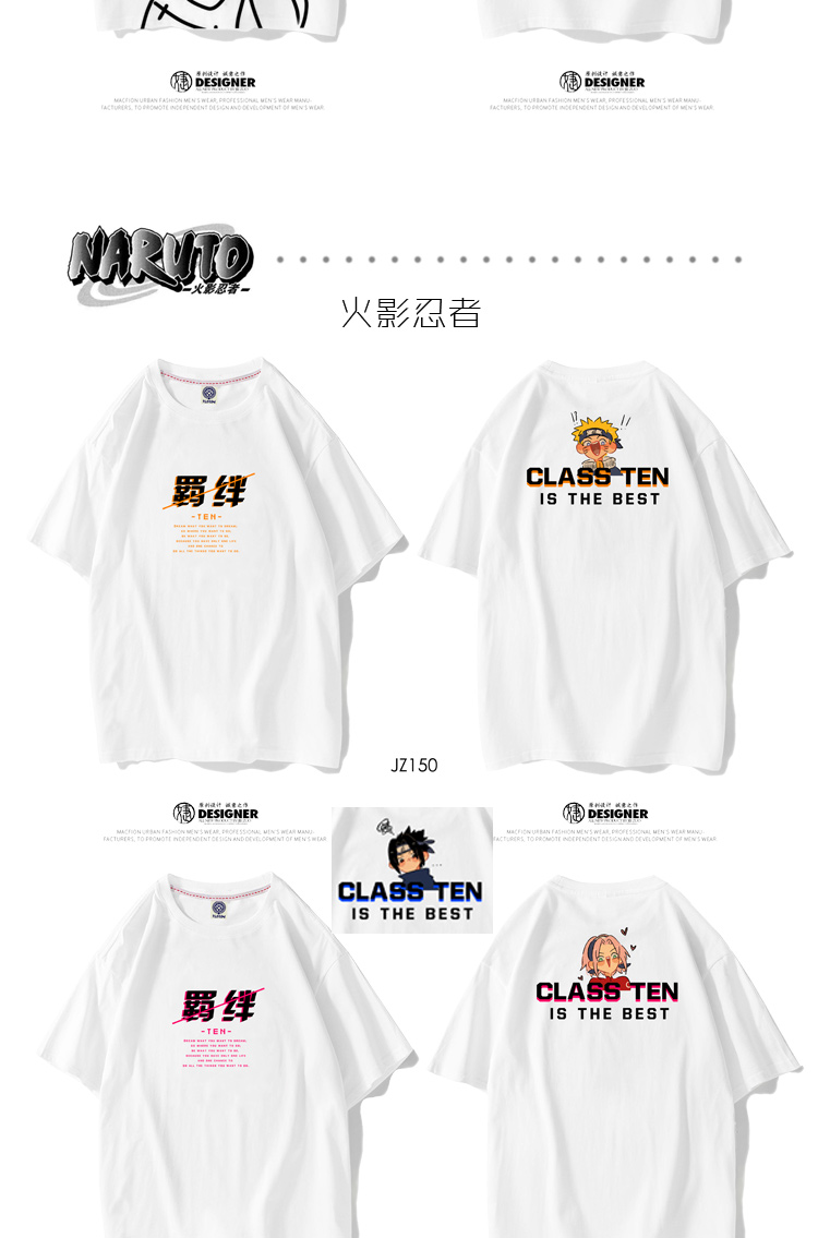 班服定制t恤夏季短袖新款同学聚会衣服学生运动会开幕式服装定做(图25)