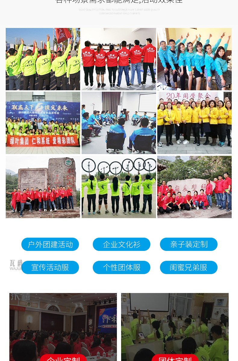 长袖春季风衣定制广告衫外套印制 活动志愿者工作服外套定做工衣(图4)