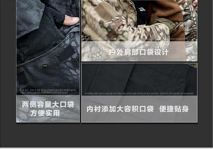1577175702472826.jpg 冬季荒漠蟒纹迷彩服军装套装男户外特种兵作训服加绒防风战术外套(图11)