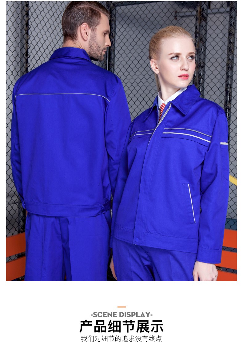 工作服套装男长袖加厚耐磨汽修服反光条劳保服工程服工装上衣印字(图14)