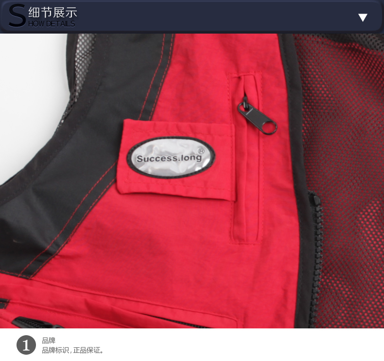 摄影马甲定制印logo钓鱼婚庆广告户外多口袋导演背心志愿者工作服(图22)