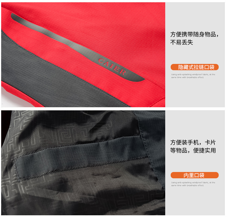 1574325321884697.jpg 冬季户外贴牌定制冲锋衣男女情侣纯色大码三合一两件套登山服外(图31)