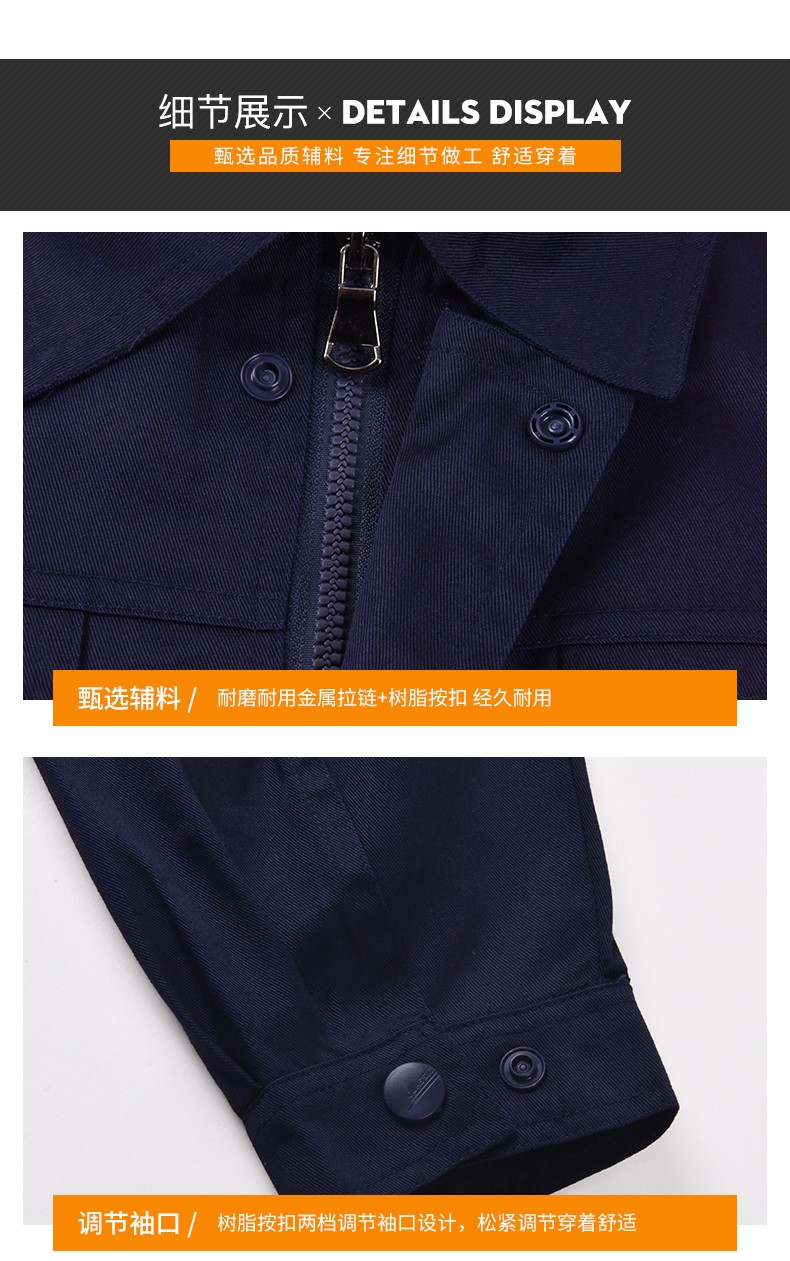 防静电工作服套装 汽修服工程服劳保服工厂车间工装工服定制(图16)