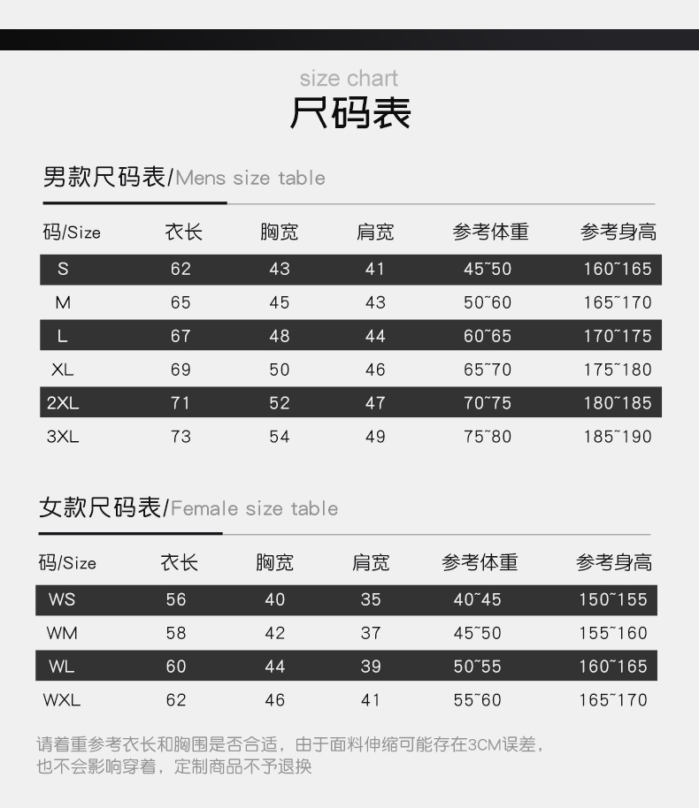 定制t恤印logo纯棉圆领工作服定做短袖diy同学聚会团体文化衫印字(图6)