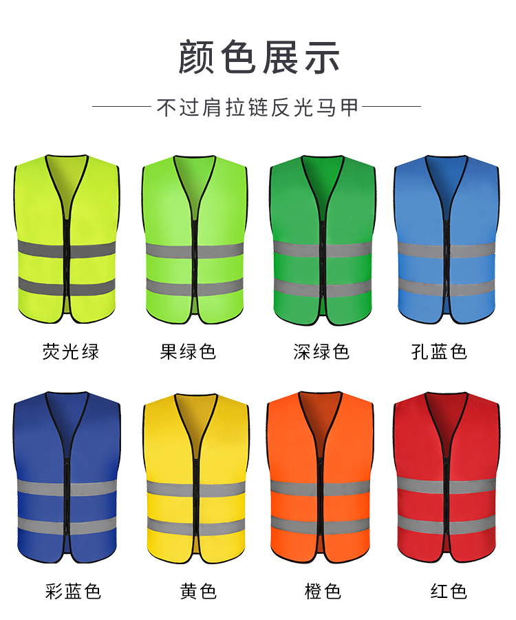 环卫交通驾驶员安全防护夜间外套反光衣马甲定制荧光背心服可印字(图9)