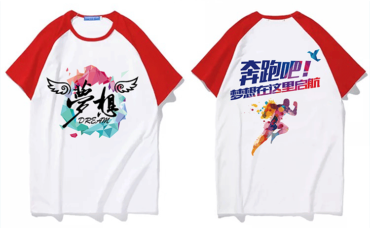 班服定制夏季t恤纯棉短袖同学生聚会全身印diy文化衫订做印字logo(图21)