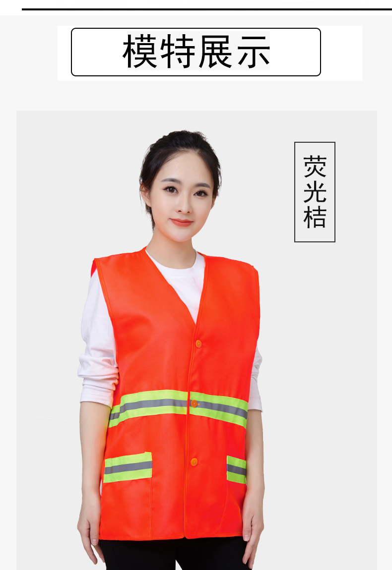环卫马甲反光背心园林工人物业劳保建筑工地保洁工作服定制印logo(图4)