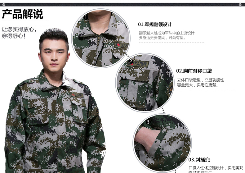 1574223340772740.jpg 迷彩服套装男夏季户外作训服学生军训服军装工作服军迷服装(图8)
