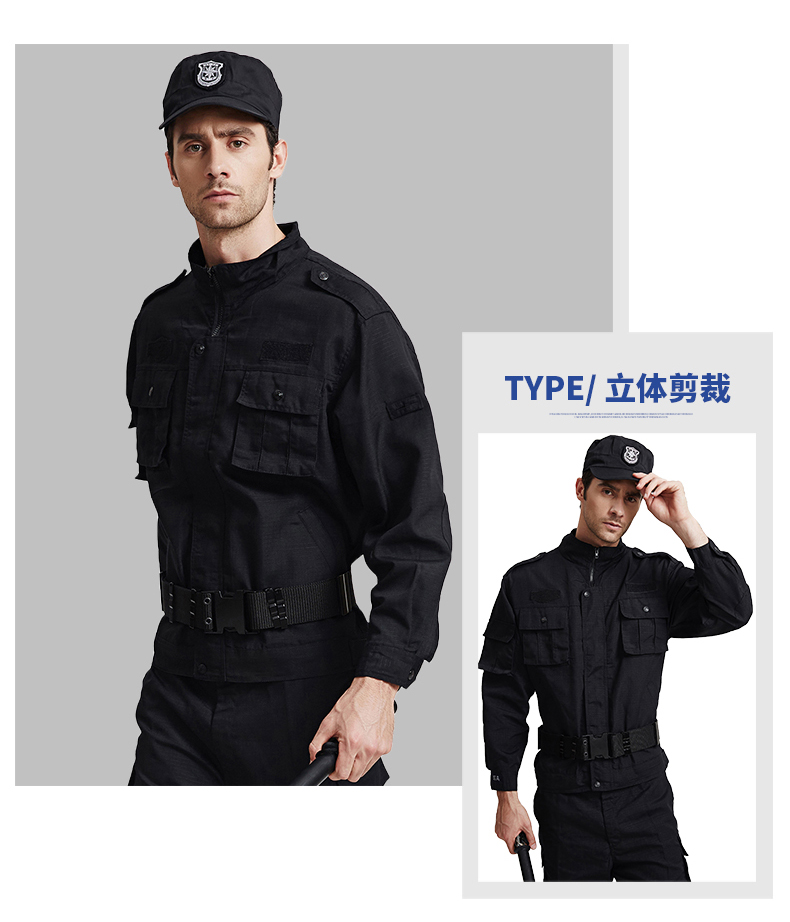 保安工作服套装男春秋长袖作训服黑色耐磨作战训练服冬装保安制服(图9)