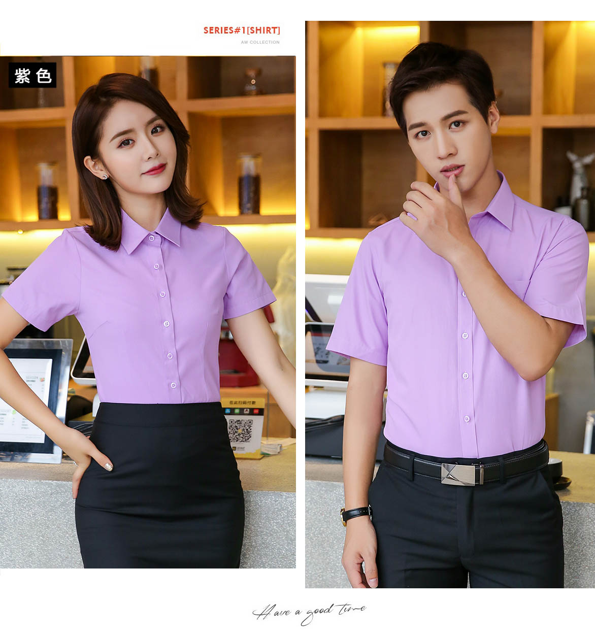 短袖777.138#男女衬衫(图18)