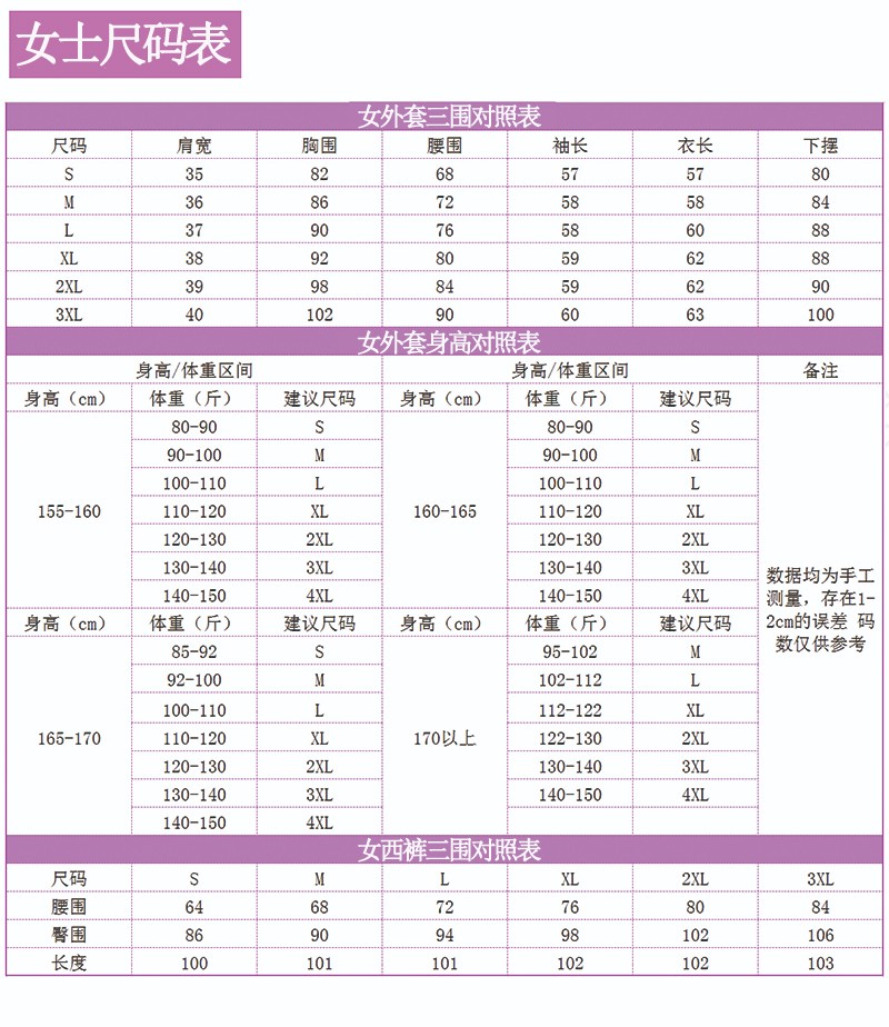 202#女西装黑色网纹(图4)