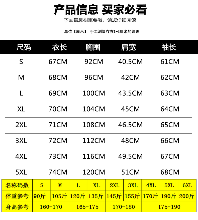 长袖T恤男女班服diy印字logo定制广告衫纯棉打底衫工作服情侣体恤(图5)