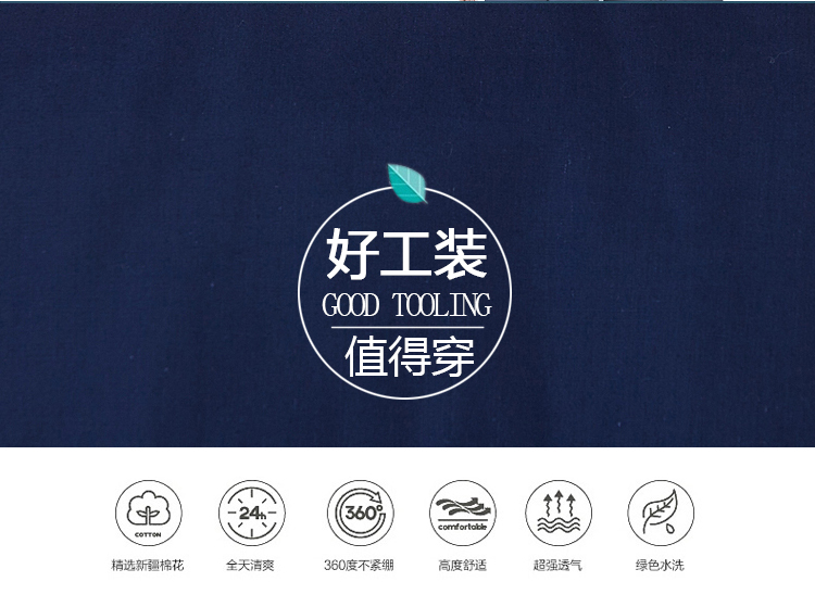 春秋工作服套装男长袖电焊劳保工作服男工厂车间长袖套装耐磨(图2)