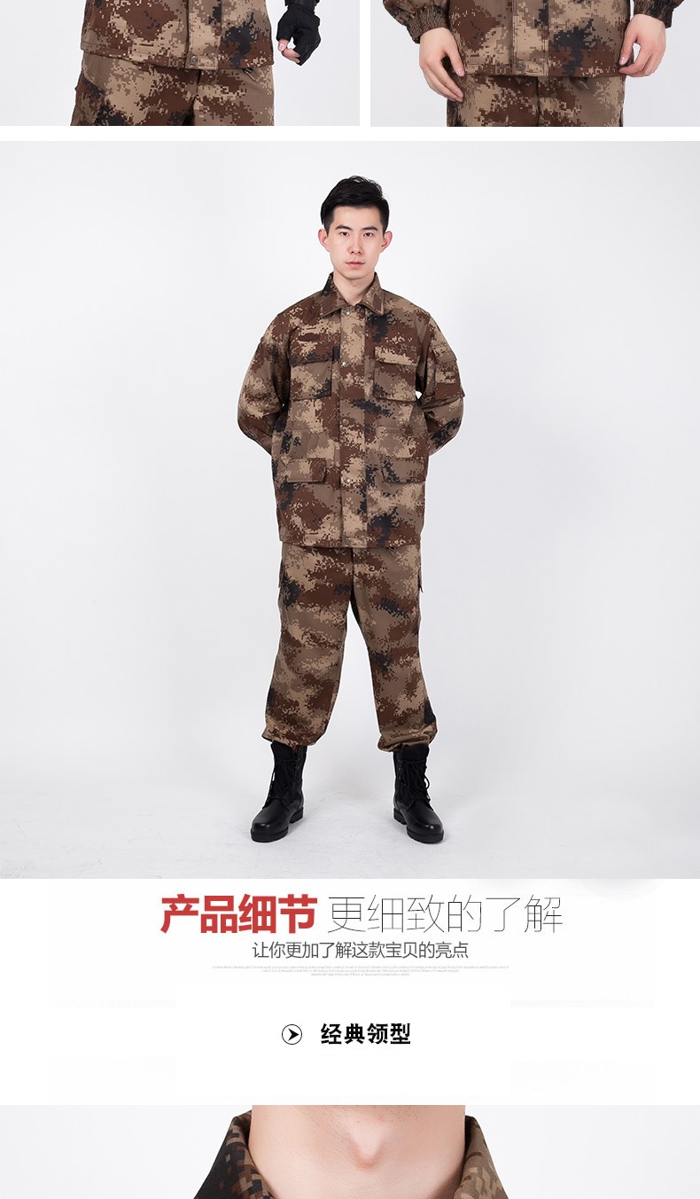 陆荒漠冬作训迷彩服套装男户外军迷训练服作训服劳保工作服(图4)