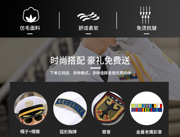 新式保安制服高档保安工作服套装物业形象岗制服保安服男春秋外套(图2)