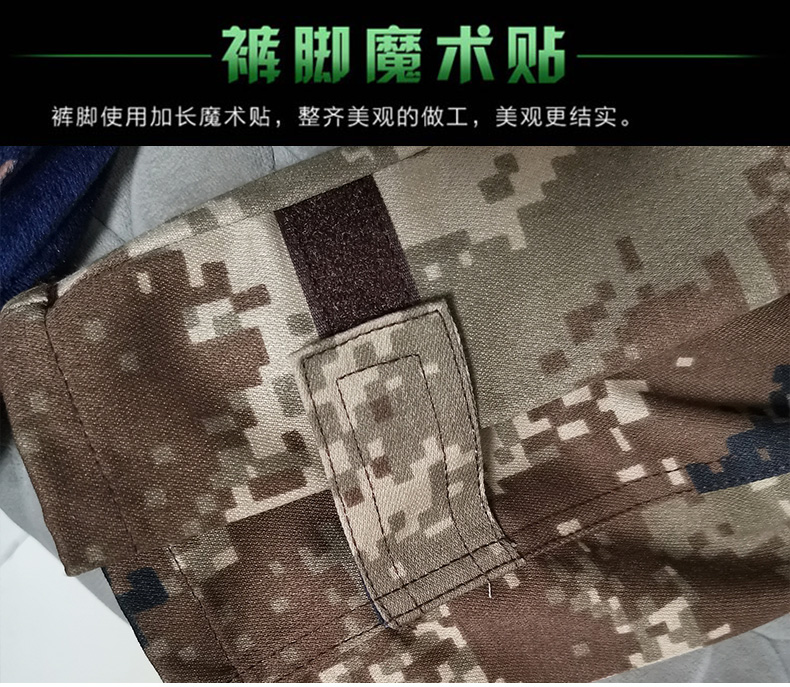 1577178314561395.jpg 荒漠迷彩服套装男正品军工防静电特种兵火箭军军装丛林作训服冬季(图13)