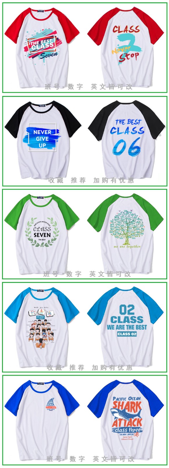 定制t恤工作班服文化衫定做diy印字logo短袖衣服同学聚会体恤来图(图29)