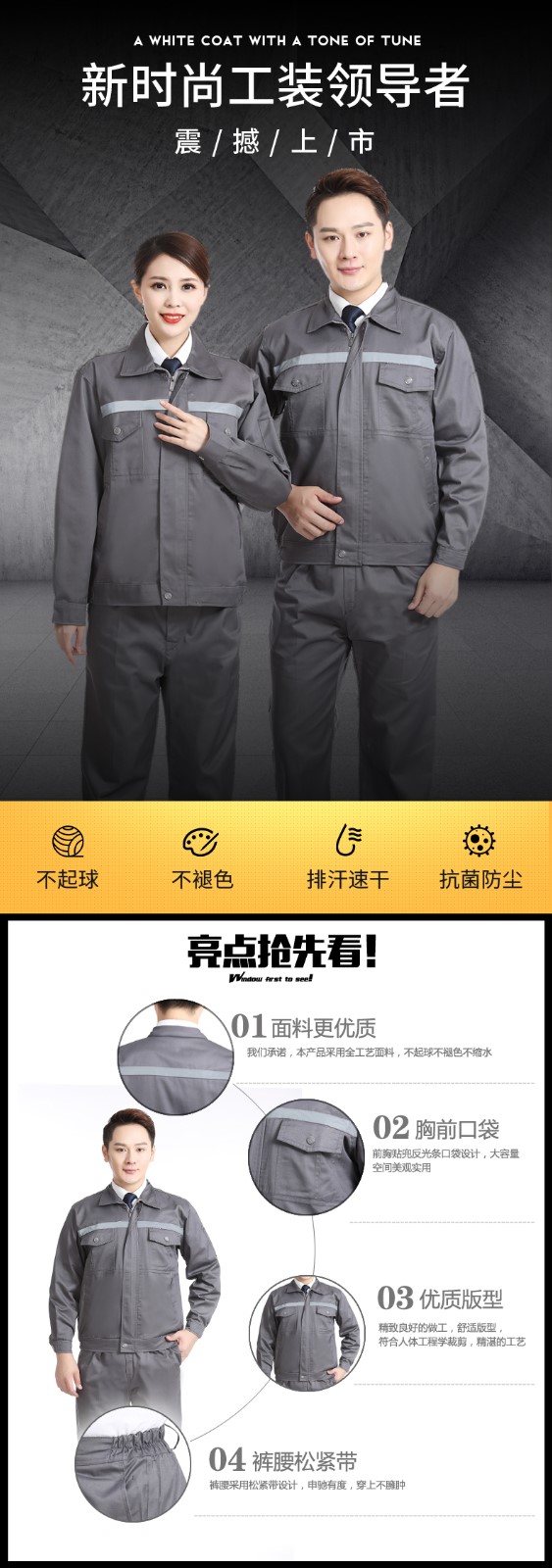 反光条焊工防烫电焊工作服套装男耐磨纯棉全棉长袖劳保上衣工作定制(图1)