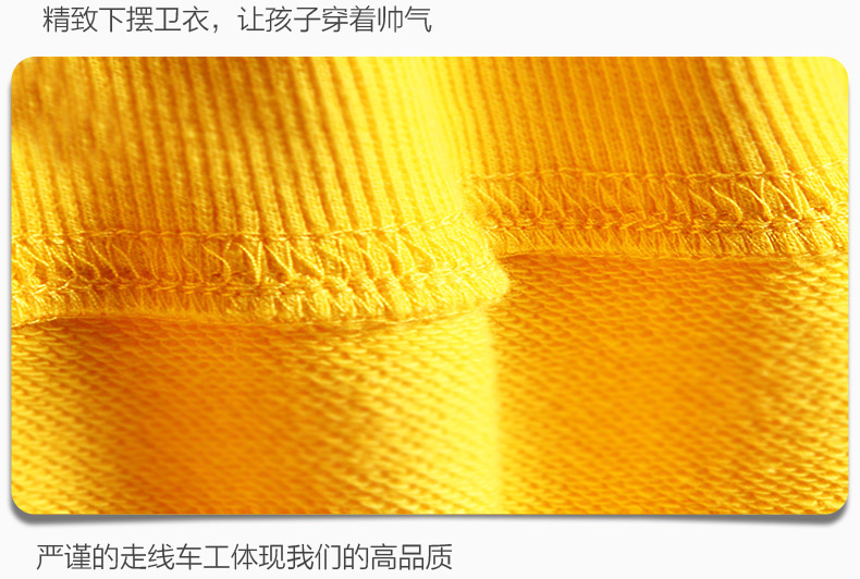 线圈纯棉卫衣定制班服印制logo来图定做圆领卫衣亲子装团体服定制(图15)