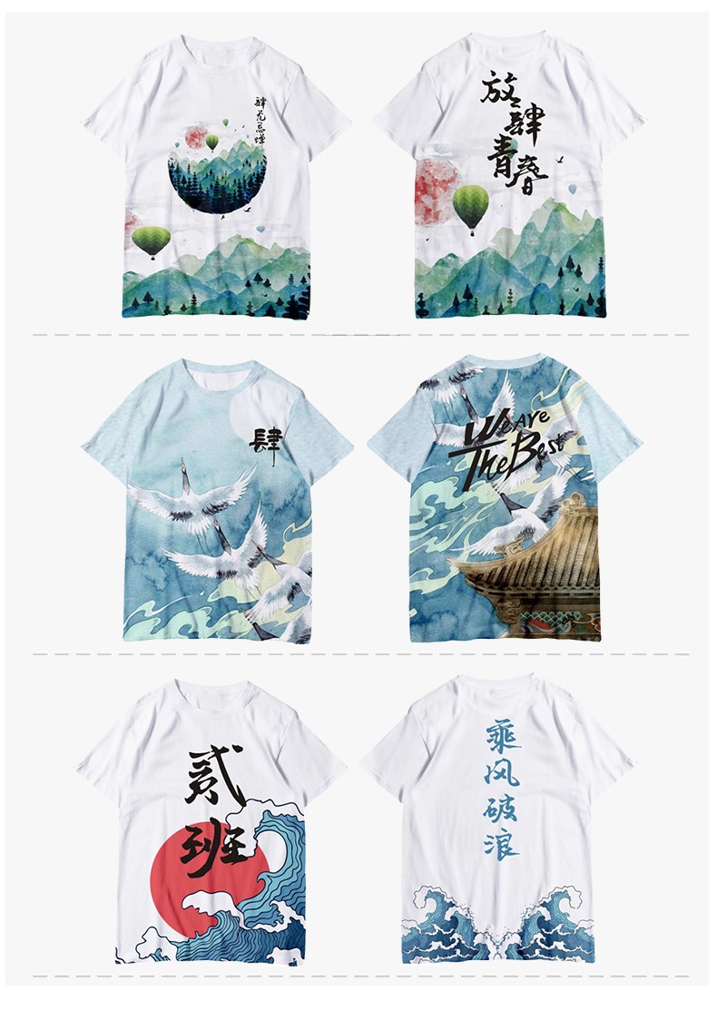 毕业班服定制t恤diy衣服装文化衫订做夏季全身印中五分袖短袖印字(图16)