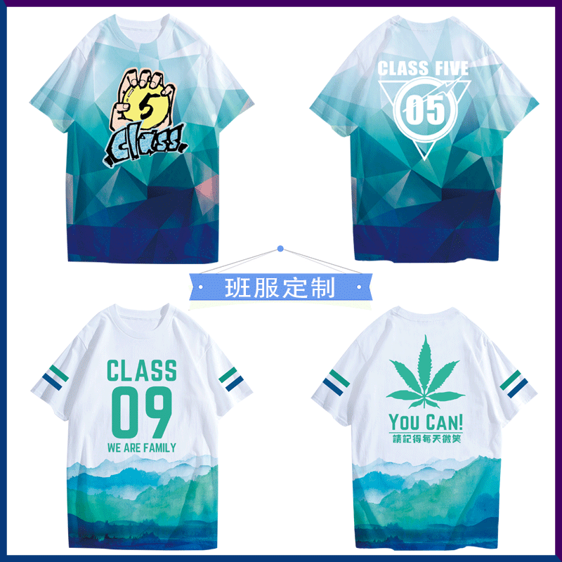 同学聚会t恤定制班服毕业团队衣服装diy短袖文化衫工作服印字logo(图5)
