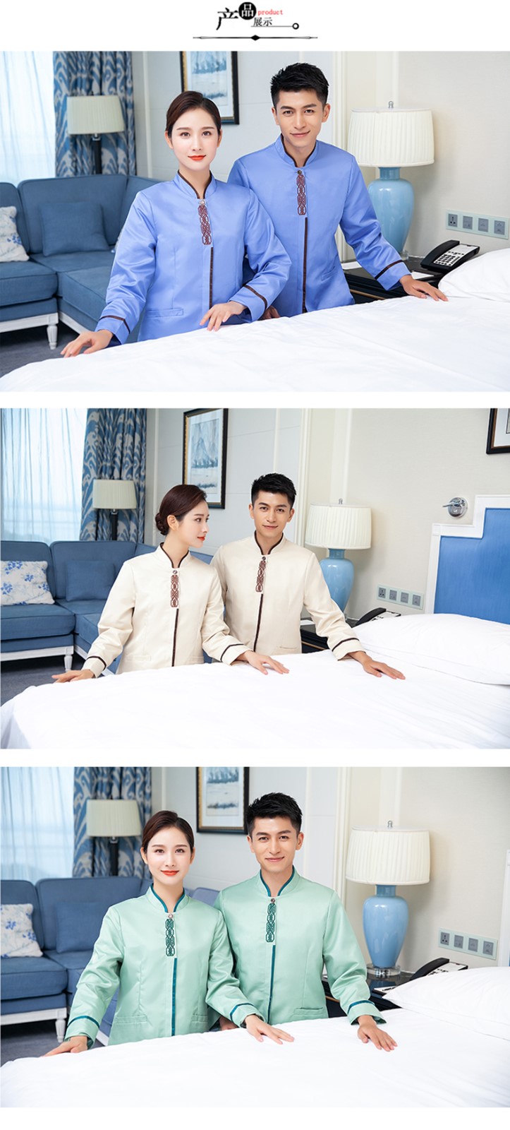 高档酒店客房保洁服秋冬季定做医院护工PA工作服装家政物业长袖女(图4)