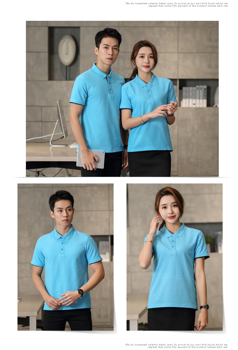 1574324006912784.jpg 夏季工作服T恤定制短袖t工衣印绣logo企业工装团体广告文化Polo衫(图16)