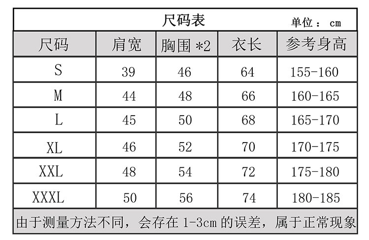 1568273647173387.jpg 小学生五六年级1班3班运动会班服定制初中毕业季班服厉害了我的班(图14)
