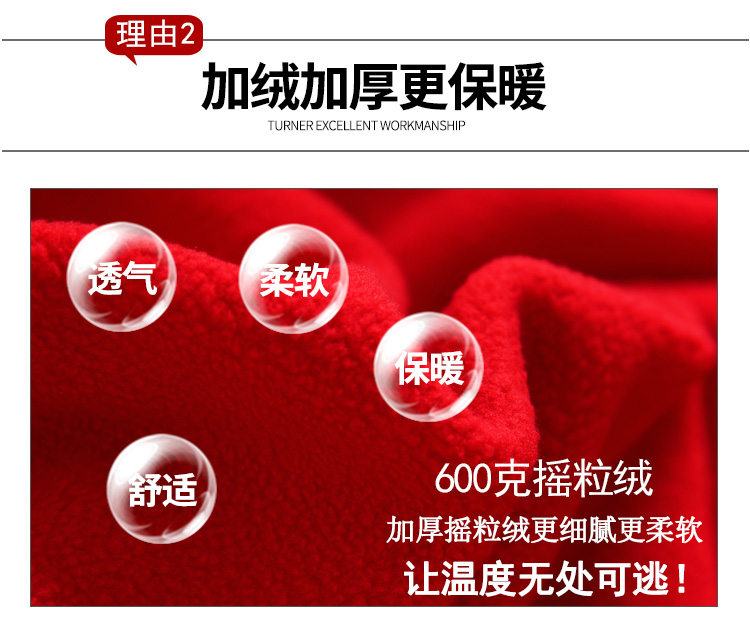 秋冬新款大中电器长袖工装永乐工作服卫衣定制拉链外套印字印logo(图18)