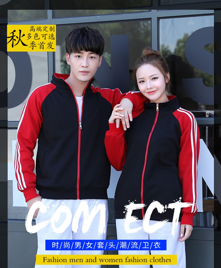 卫衣定制logo定做diy班服团体聚会文化衫长袖外套员工秋冬工作服(图1)