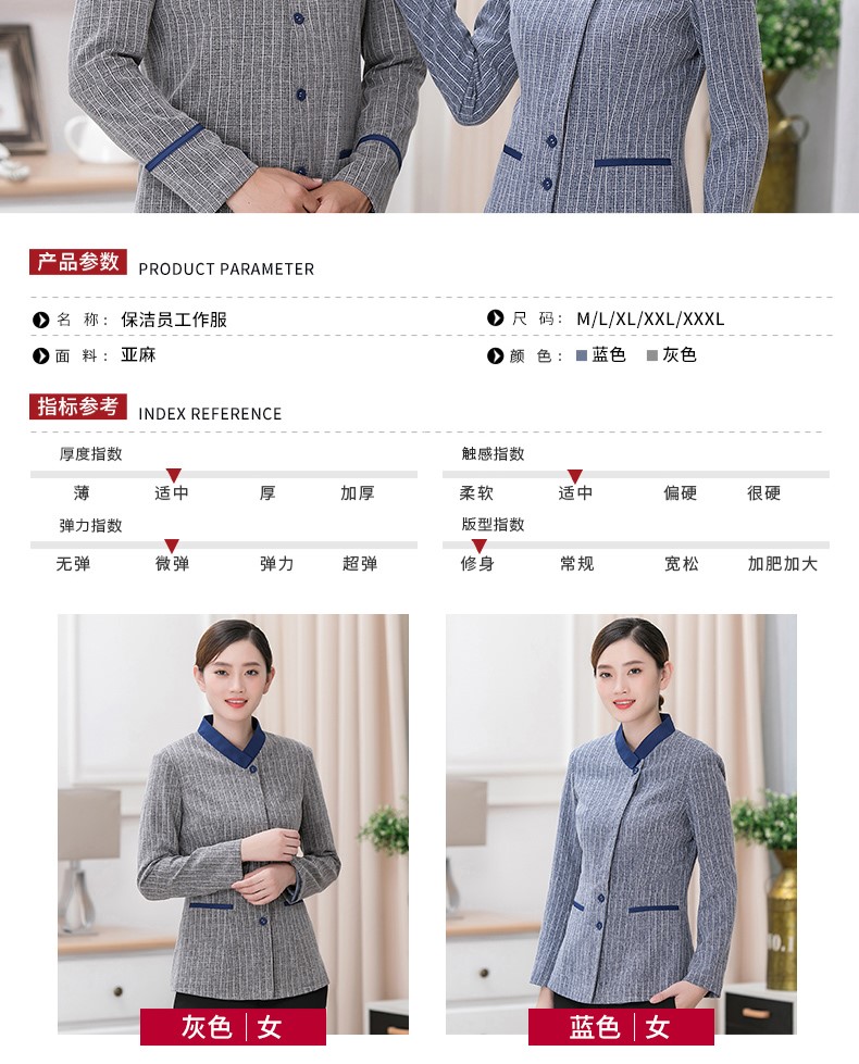厨师服秋冬款男女后厨餐饮烘焙蛋糕店厨房厨师工作服长袖秋冬装(图4)