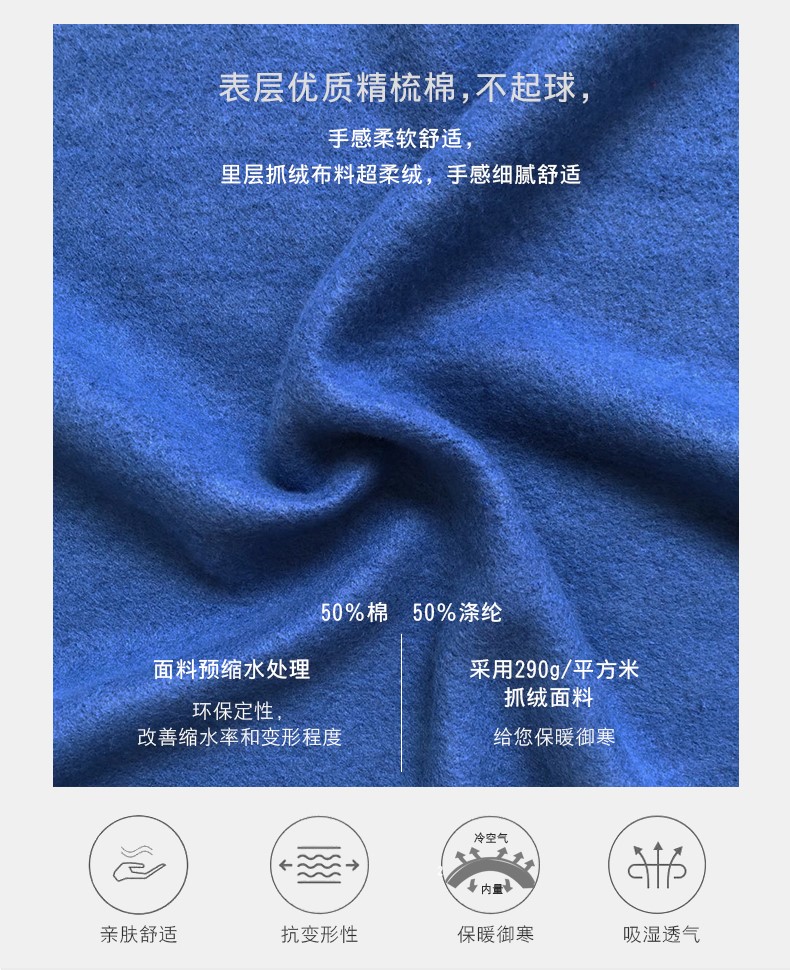 带帽卫衣定制印logo长袖外套工作服印字刺绣新款diy抓绒高端班服(图4)