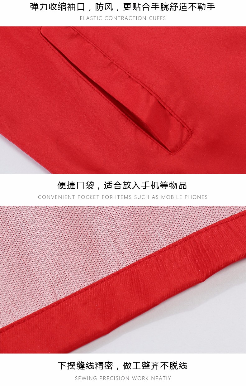1567150057302716.jpg 广告风衣定制长袖diy衣服印字logo定做班服外套订制工作服广告衫(图14)