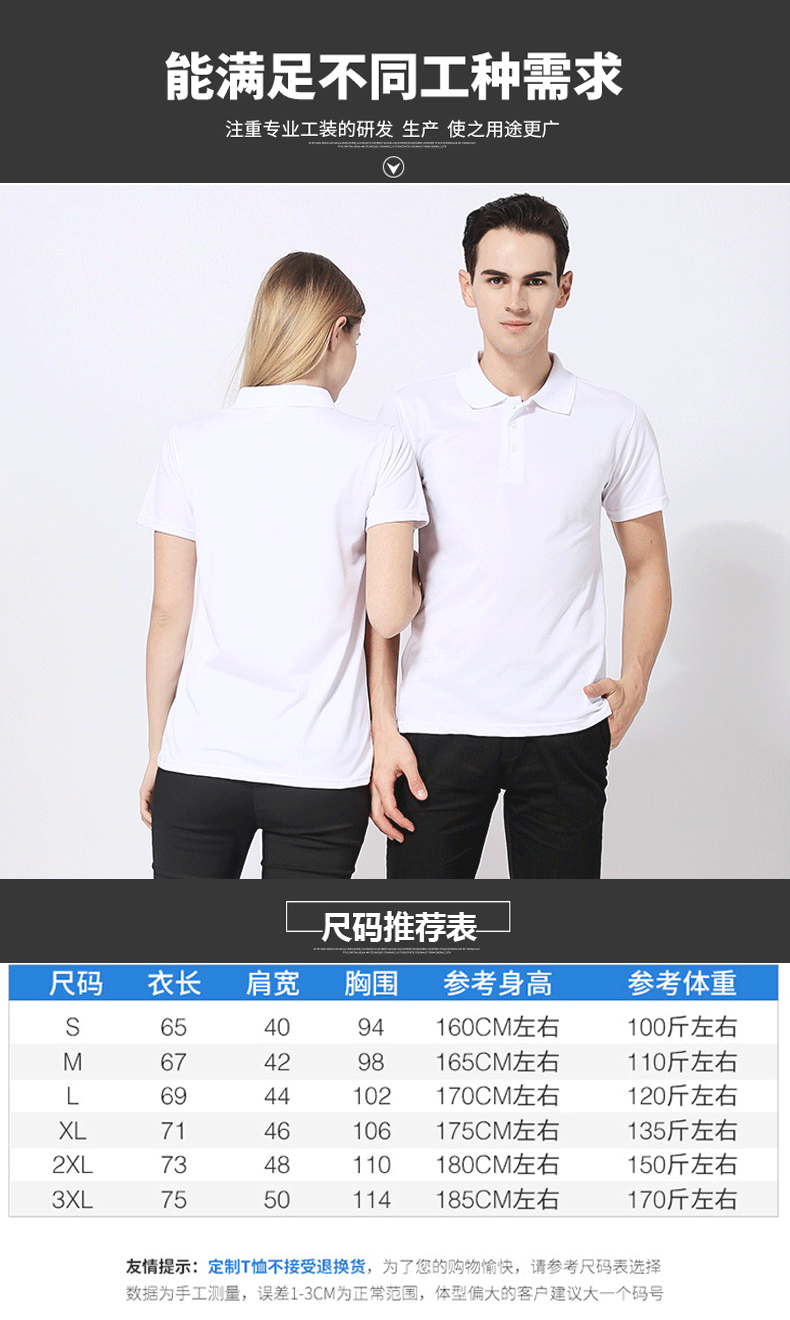 新款立领纯棉T恤男女短袖POLO定制 夏季工作服广告衫 工装diy印字(图1)