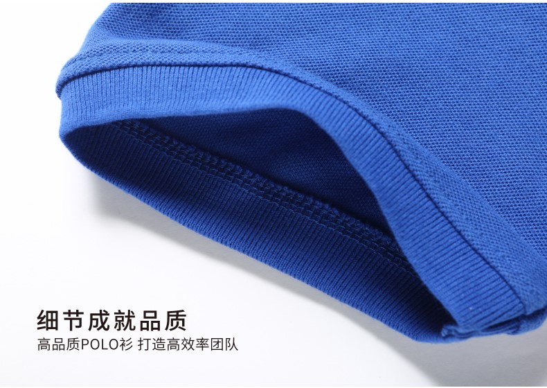 polo衫定制刺绣印字t恤翻领工作服短袖定做文化订企业体恤logo桖(图11)