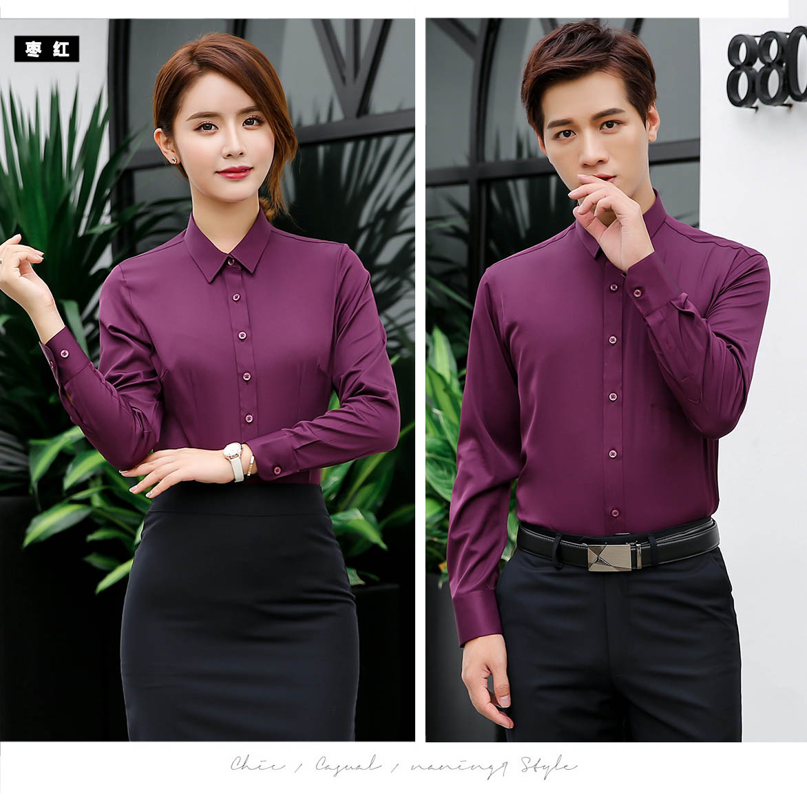 长袖CQ666#高档（平纹）衬衫(图12)