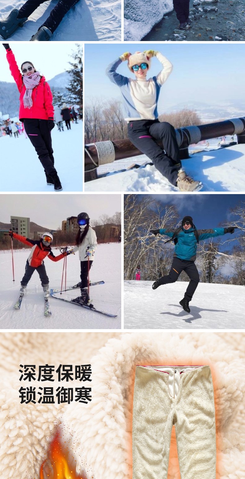 零下30度户外冲锋裤男女防水防风滑雪裤可拆卸加绒加厚登山防寒裤(图3)